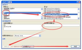 数学word文件排版,用word出卷子怎么排版