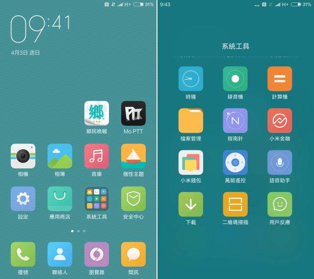 小米5年性价比最高的手机,小米电视5性价比怎么样