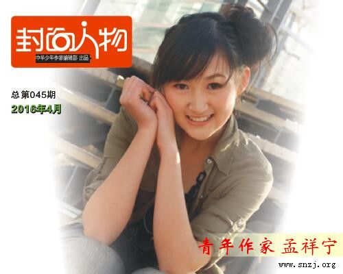 我要上封面原视频,我要上封面经典