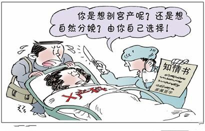 胎位不正只能剖腹产吗,胎位不正必须要难产吗