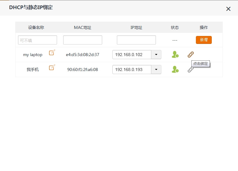 腾达路由器AC9是千兆的吗,腾达ac1200千兆口路由器