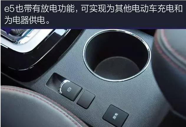 比亚迪新能源汽车e5续航多少公里,比亚迪e5纯电动汽车介绍