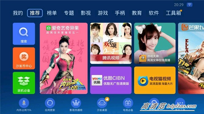 最新最强机顶盒,推荐一款好用的机顶盒