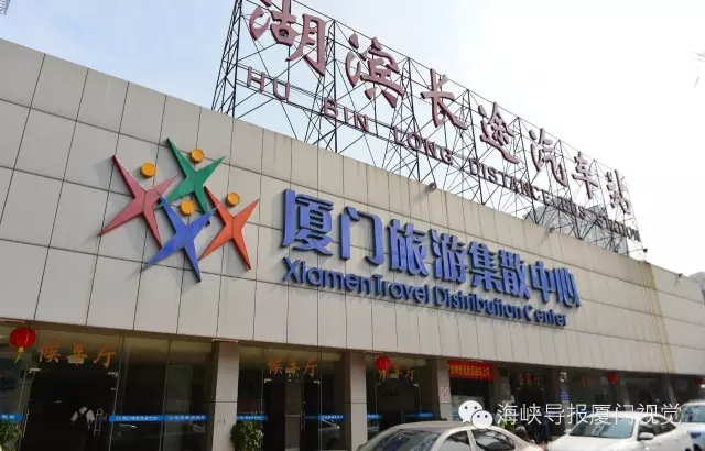 厦门长途汽车站什么时候开始运行,厦门长途汽车站何时恢复运营