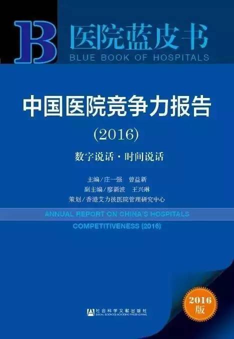 2022年天津医保三级医院,天津三级甲等医院有哪些