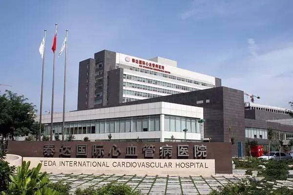 2022年天津医保三级医院,天津三级甲等医院有哪些