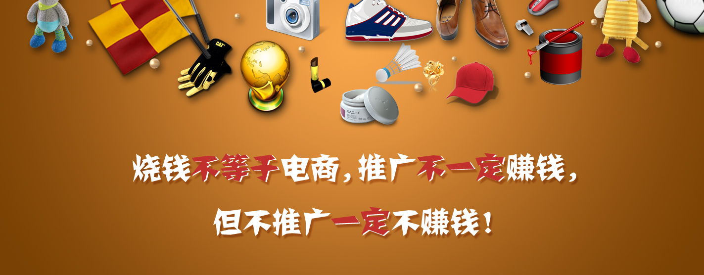 淘宝宝贝标题制作教程,如何打造黄金标题