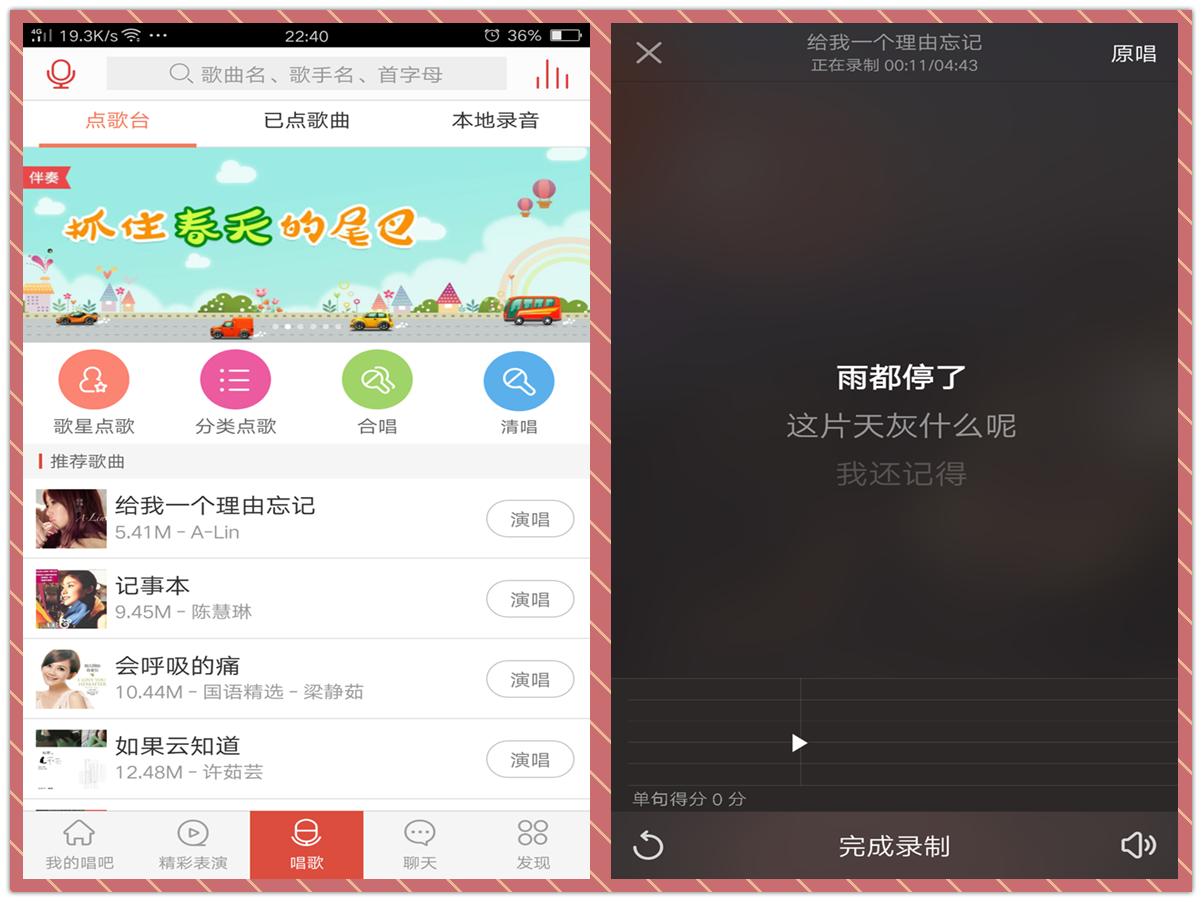 户外k歌随身携带的音响,户外移动k歌