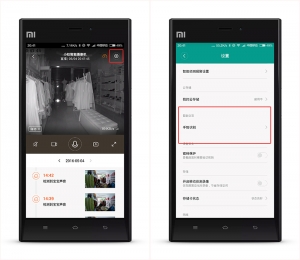 小蚁智能摄像头怎么连手机,小蚁智能摄像机怎样绑定微信