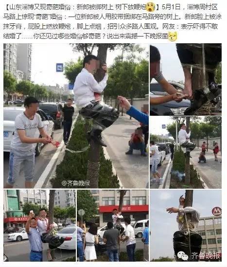 开门后新郎怒扇小姨子！不忍直视，这些低俗婚闹，是要判刑的