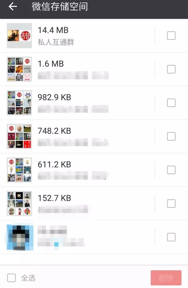 微信群如何清除聊天记录,微信群聊天记录怎么删除