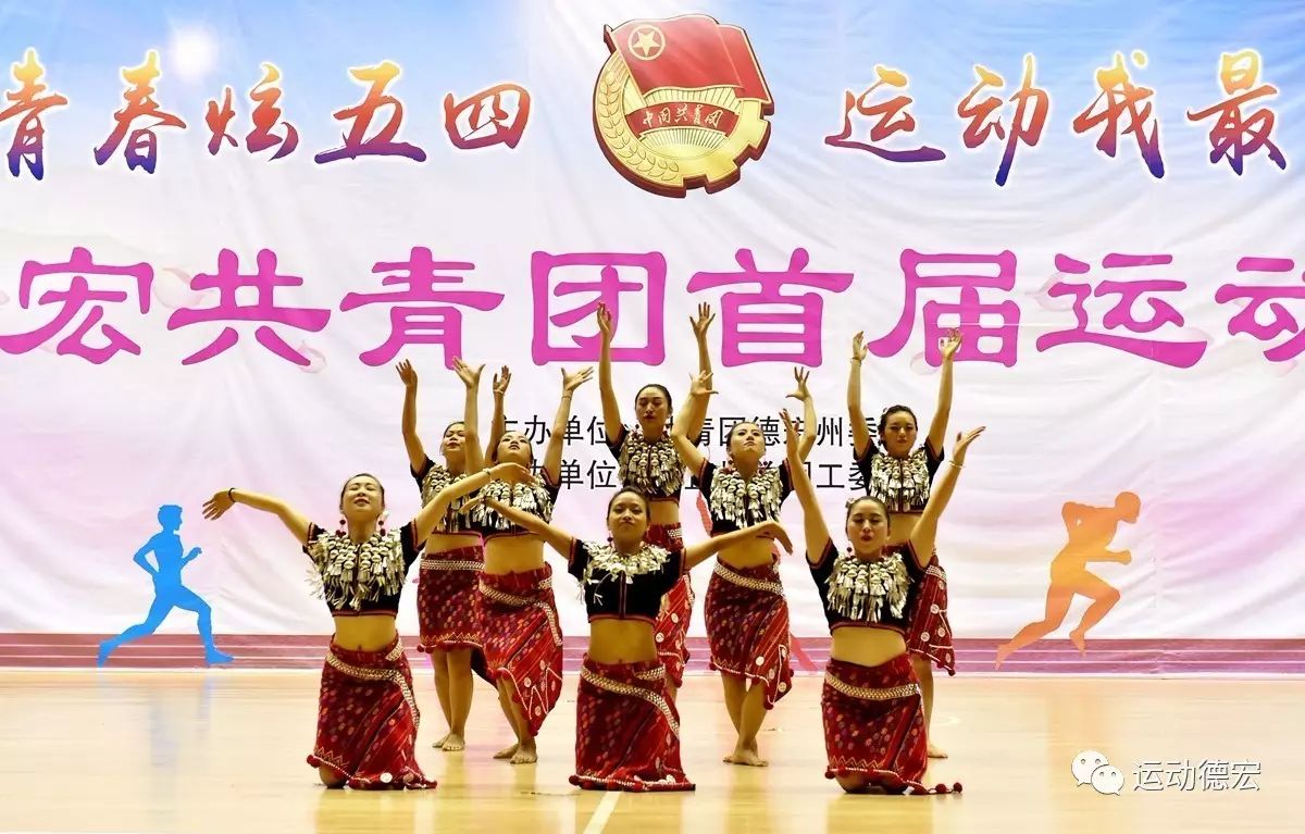 全民健身记,全民运动日志