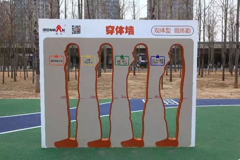 「亦社情」您造么？文化园建了个“高科技”健身广场