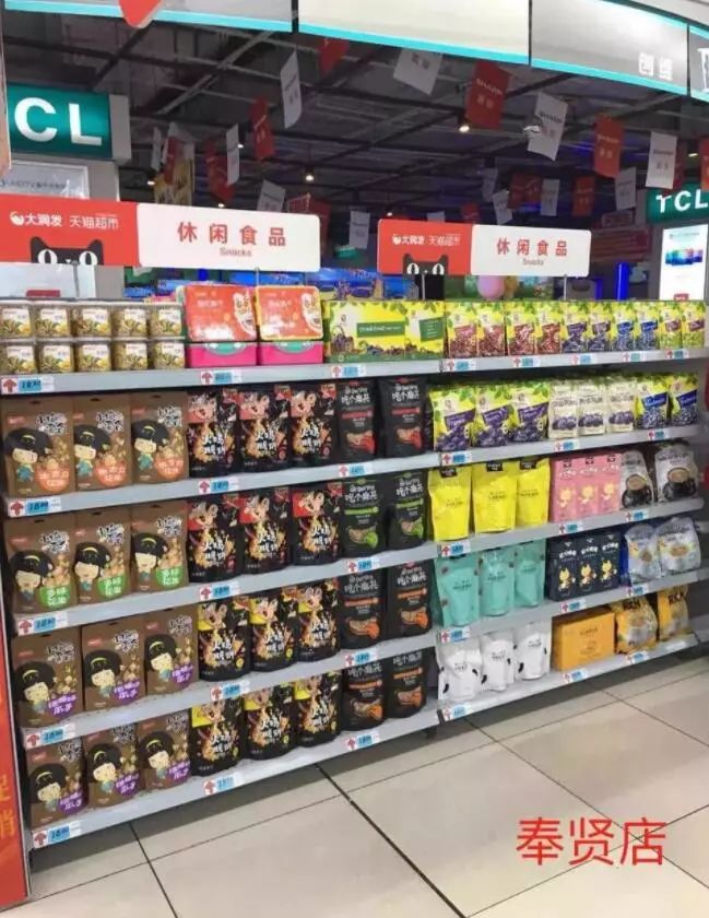 实体店的春天来了，马云出手大改造！