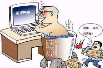 1月24日每天3分钟尽览天下事（含语音播报）