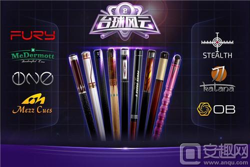 台球风云胜利之翼球杆怎么升级,欲成事必先利其器全文