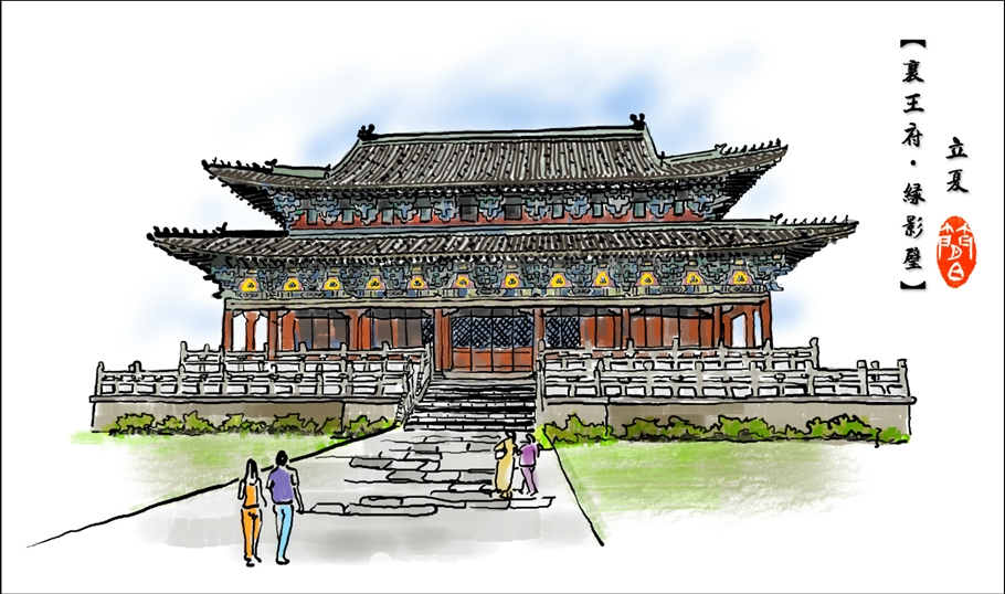 襄王府绿影壁攻略,襄王府绿影壁门票价格