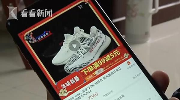 200元假椰子鞋,椰子鞋1250美国代购是真的吗