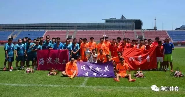 惊喜！“海淀体育”两周岁，人民日报送来贺礼！