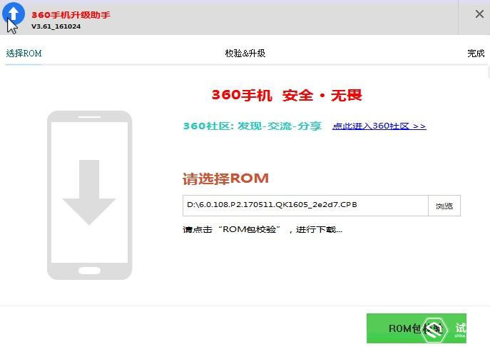 360n6root怎么开,360n5出厂设置