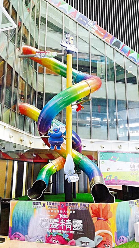 超high蹦迪现场,世界上最高和最刺激的滑梯