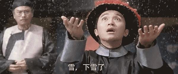 刚刚，雪真的被金华“签收”了，局部将有大到暴雪！这些路段请注意安全