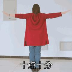 「健康」骨科医生推荐：每天五个小动作，站着就能护脊柱！缓解肩背痛很简单