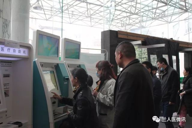 今后去兰溪人民医院，不用排队、点点手机便可轻松就医啦！