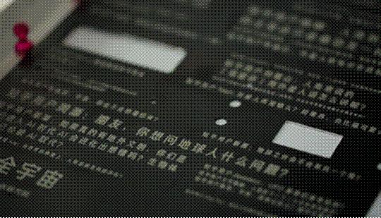 发问全宇宙,知乎已将人类的33个问题用卫星送抵太空