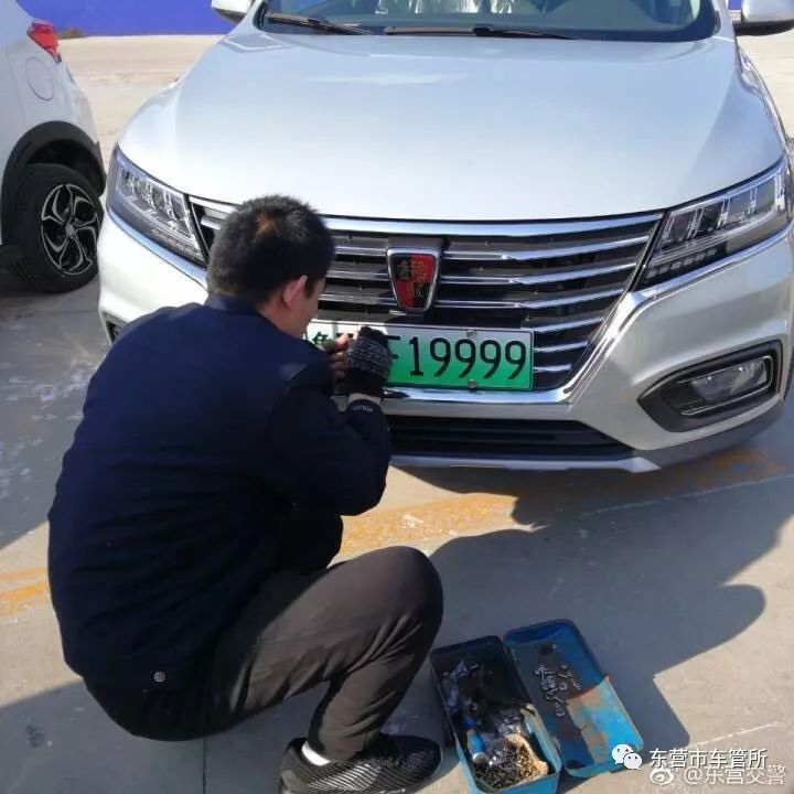 东营市车辆最新挂牌消息,东营市车管所放号牌时间
