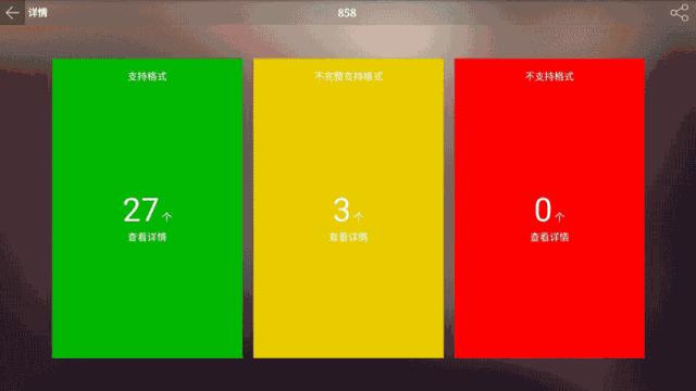 海美迪h7四代能不能刷openwrt,海美迪h7四代支持4k吗