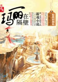 揉碎在你眼波txt百度云,揉碎你的眼波类似小说