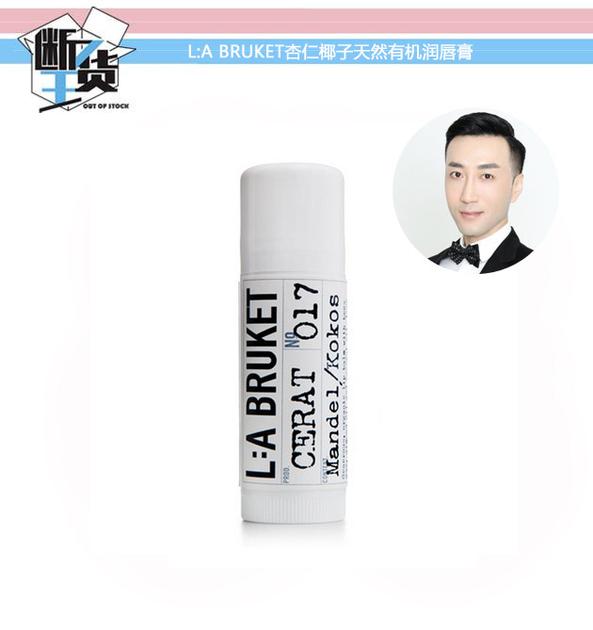 这8款润唇膏帮你打造冬日水润唇