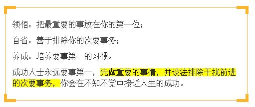 普通人怎么考上985211,中等生考985211