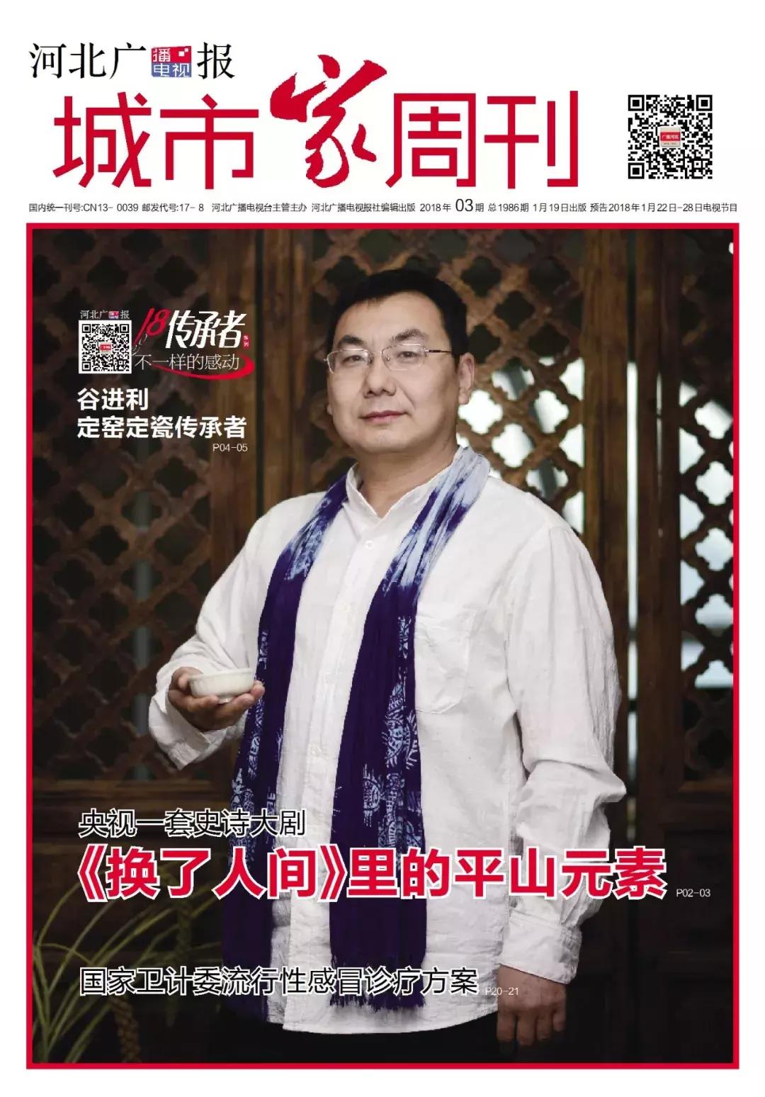 瀹氱摲瀹氱獞,瀹氱獞绮楃摲鍗冭浇浼犳壙