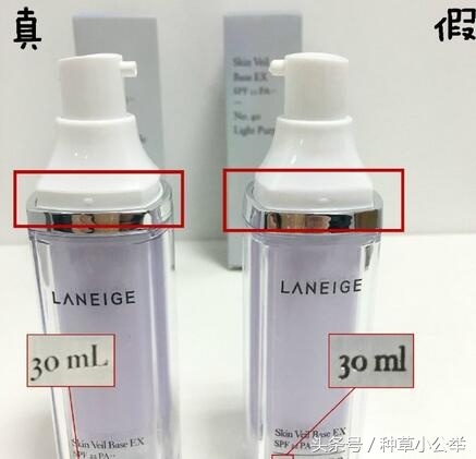 兰芝隔离霜如何辨别真假最新,怎样辨别真假兰芝隔离霜