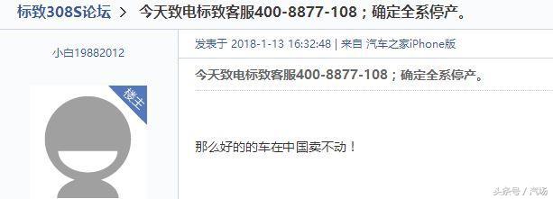 标致308s和高尔夫对比,高尔夫标致308s怎么选