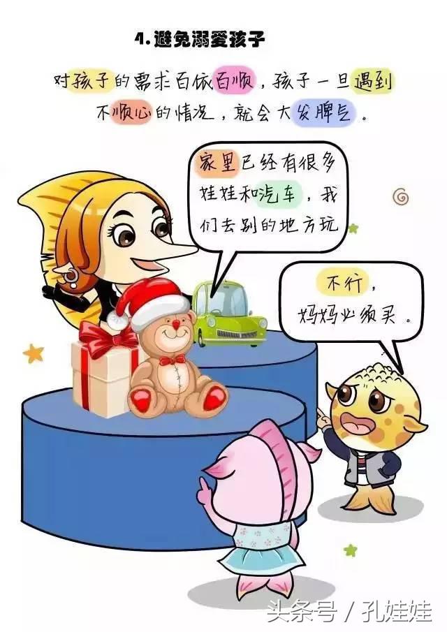 幼儿园孩子爱发脾气怎么办,孩子从幼儿园回来动不动就发脾气