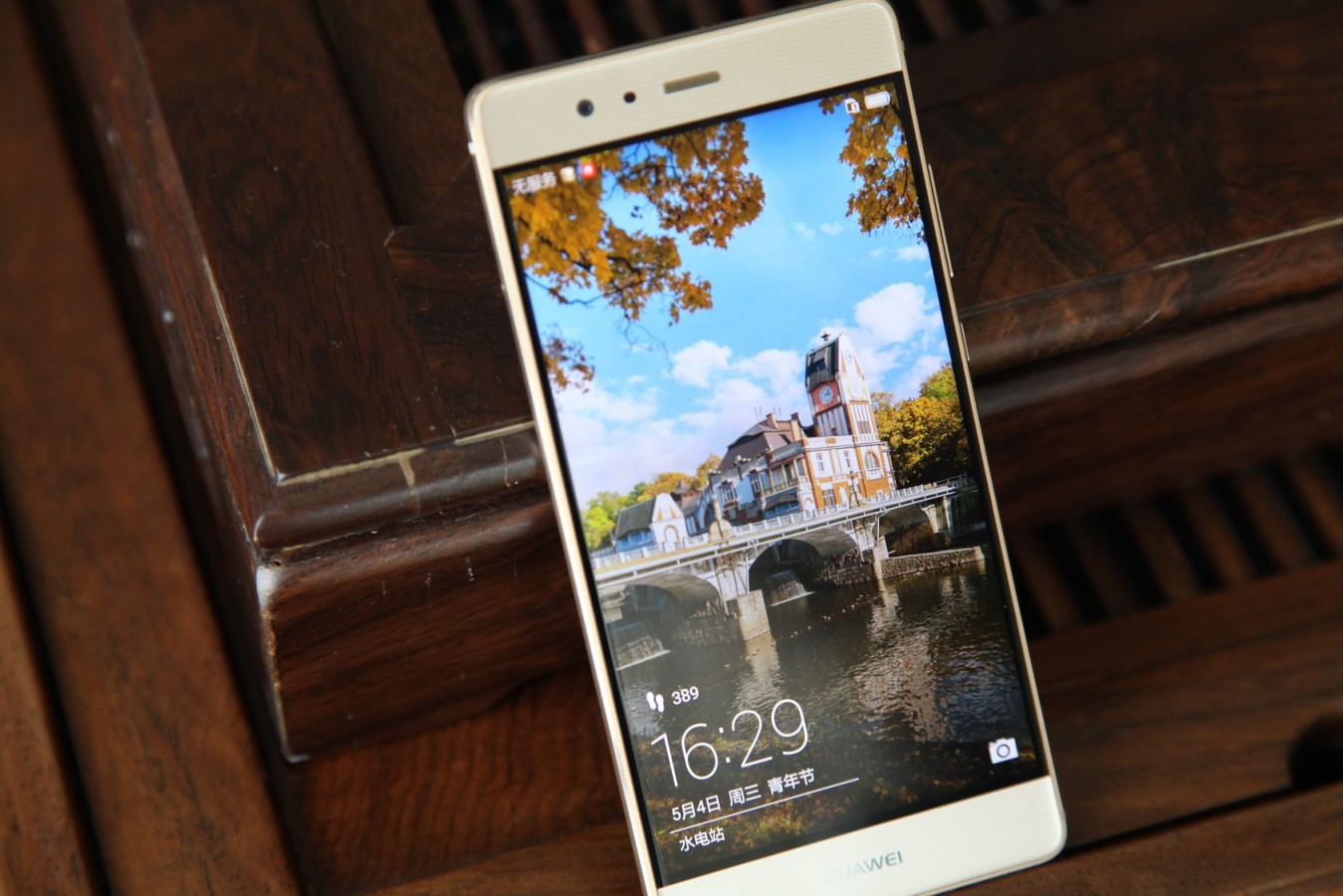 华为p9徕卡和小米,华为p9plus