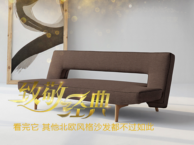 沙发推荐现代简约北欧风,北欧简约风格沙发