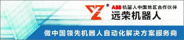 远荣智能机器人怎么样,远荣机器人