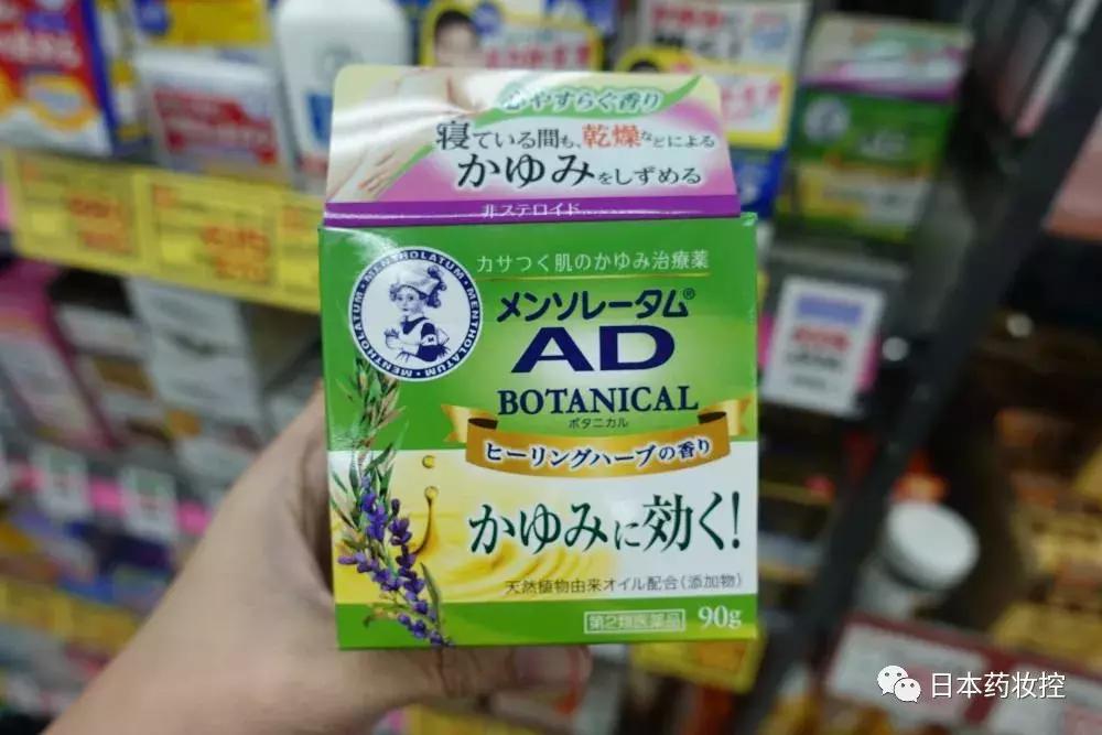 适用于初学者的平价日本美妆推荐,日本药妆最新必买清单