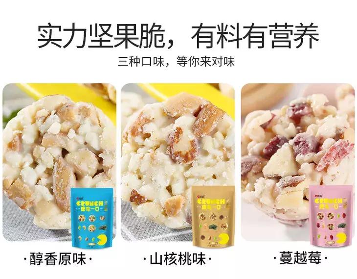 雀巢kitkat巧克力饼干,kitkat红宝石巧克力