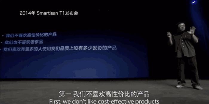 老罗谈锤子失败总结,锤子和老罗现在怎么样