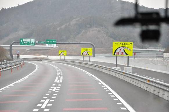 旅行中的路况,日本自由行交通解读