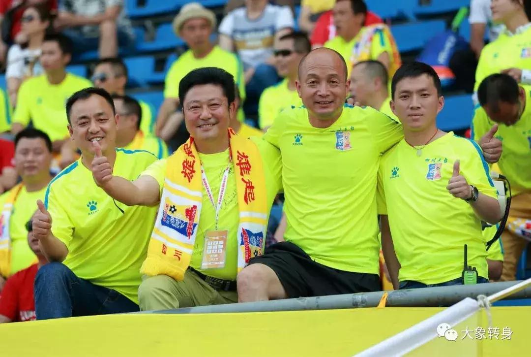 为你们自豪，梓州龙！——2017梓州龙球迷协会年会后记