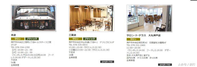 关西之旅日本美食,日本关西有哪些美食