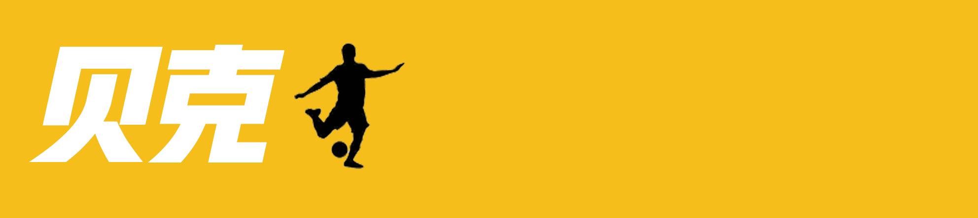 54岁三浦知良再破纪录,三浦知良续约