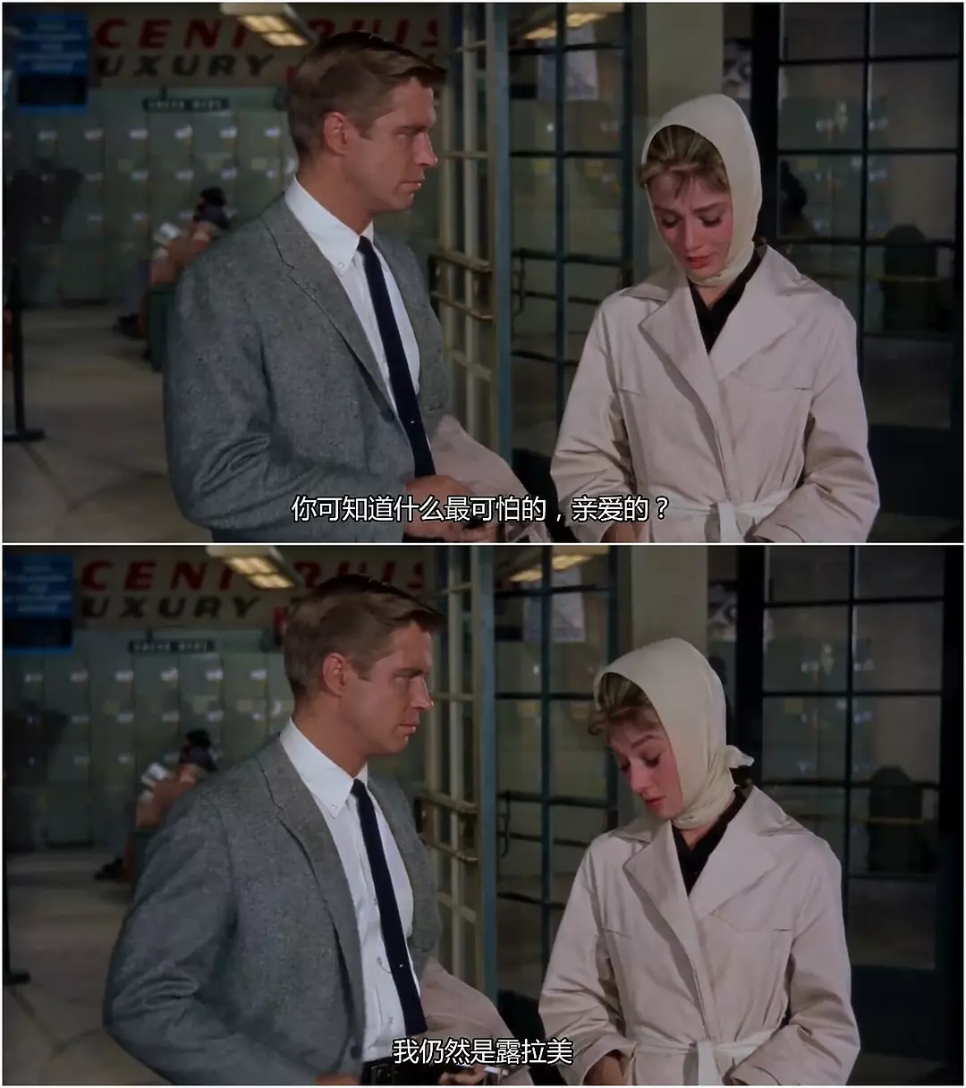 在北上广深杭挣扎的人,你们吃过《蒂凡尼的早餐》吗?