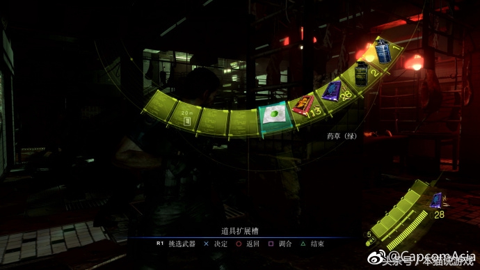 1.22本猫每日主机新闻杉果成任系合作商PS4出手办XBOX发新手柄